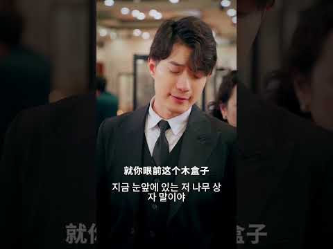 모두가 무시한 낡은 물건의 진짜 가치