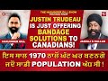 Justin trudeau is just offering bandage solutions to canadians  jasraj s hallan  canada politics