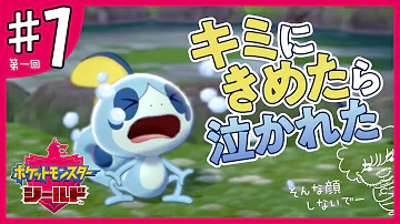 ポケモンメッソン泣いた Mp3