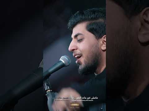 الخوة راحت مسلم الوائلي 1447هـ 