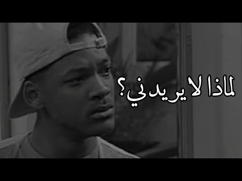 اب ترك ابنه من فترة طويلة وعاد الى ابيه مشتاق ووجد ابيه ليس مهتما