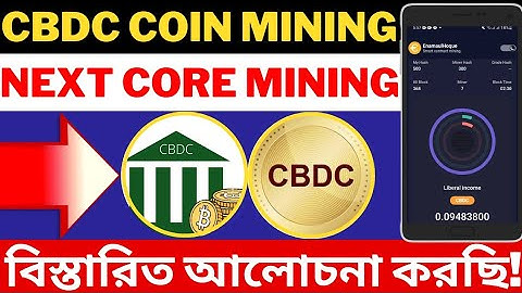 How To Join CBDC Mining Apps || CBDC Same as CORE Mining || CBDC Mining App || New Mining Apps 2023
