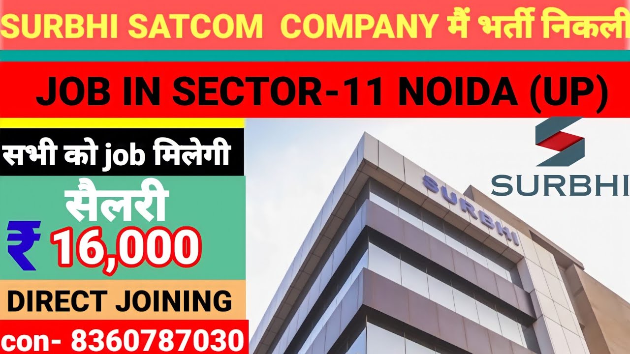 Bharti Start Surbhi Pvt Ltd company Mai Fresher Experience