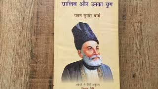 Mission LIBRARY  - part 1- (25 biographies from the library)