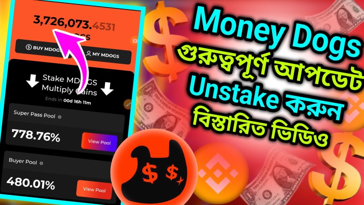 money-dogs-unstake-money-dogs-listing-date-money-dogs-unstake