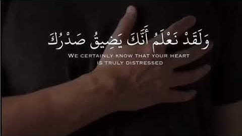 فيديو قرآن كريم قصير حالات واتس اب راحه نفسيه،،،ضيق الصدر 😔