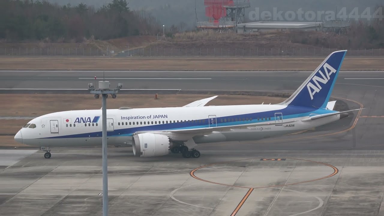 全日空 Boeing 787-8 Dreamliner(JA821A)広島空港 - YouTube