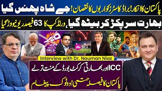 Pakistan Boycott India Match | T20 World Cup 2026 | ICC & Modi Shocked | Dr. Nouman Niaz screenshot 3