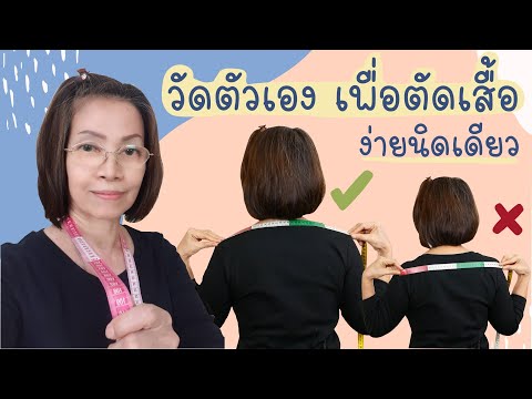 วีดีโอ: วิธีดูแลผิวเป็นประจำ (สำหรับหญิงสาว): 12 ขั้นตอน