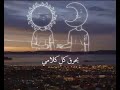 عشانك / حالات واتس اب ترند التيك توك