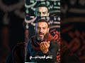عبدالله الشريف لطمية س نية