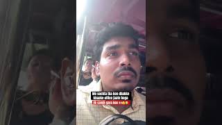 E-rickshaw me seat nhi mili uske dil me kaha milegi 😭 #funny #ytshortsindia #officememes #corporate