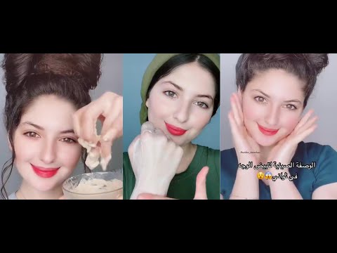 أقوى وصفات لتبيض الوجه و الجسم
