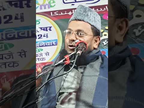Ourat Feri wale se  Love/Maulana Nurul Islam rahimi Bangla Waz Short Video
