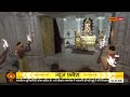 LIVE: Sringaar Aarti of Prabhu Shri  Ram Lalla from Ram Janmabhoomi, Ayodhya | 24th September 2026