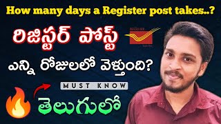 ⏲What's the Registered Post Delivery Time | India Postal Info Tutorial In Telugu | Perumal Tech✅