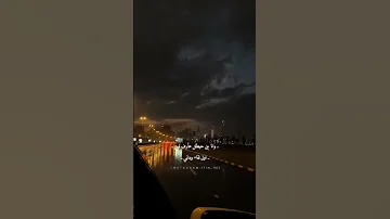 نفس المكان اللي خلقنا فيه 