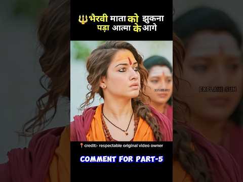 Odela 2 Full Movies In Hindi Dubbed Shorts