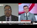 باحث برنامج مكافحة الإرهاب في بريطانيا يستخدم مصطلحات فضفاضة لتشديد الإجراءات الأمنية في البلاد 