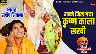                 Haryanvi Bhajan Kirtan