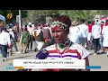 የምሽት #ፋና ዜና መስከረም 24፣ 2019  ዓ.ም #በቀጥታ #FANA_NEWS