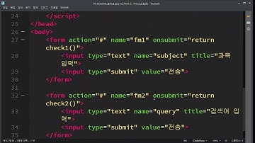 [JS] 폼 유효성 검사 - 2