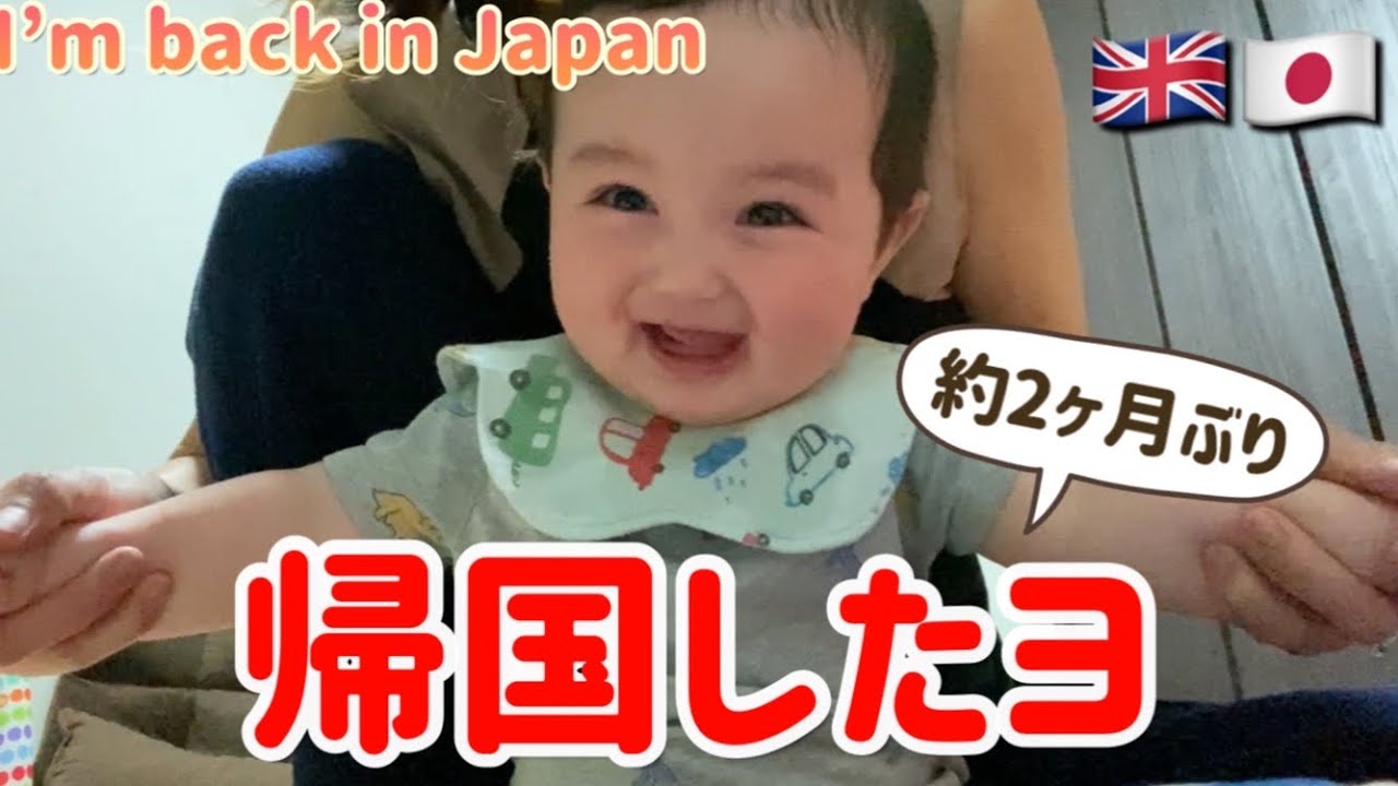 Back in Japan! Shiro-chan gets back into his routine #baby #7month