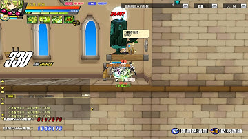 ElswordTW NW Titles,s test-Reaper