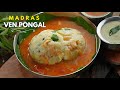         madras ven pongal recipe vismaifood