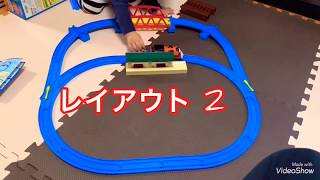 プラレール機関車トーマスくみかえかんたんレールセットで遊んだよ♬ Plarail Thomas the Tank Engine♬