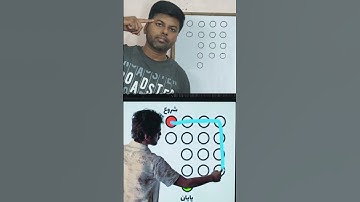 Draw lines for mind games #game #art #shorts #puzzle