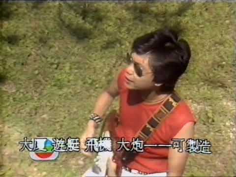 遺忘歌手-彭健新 聲音