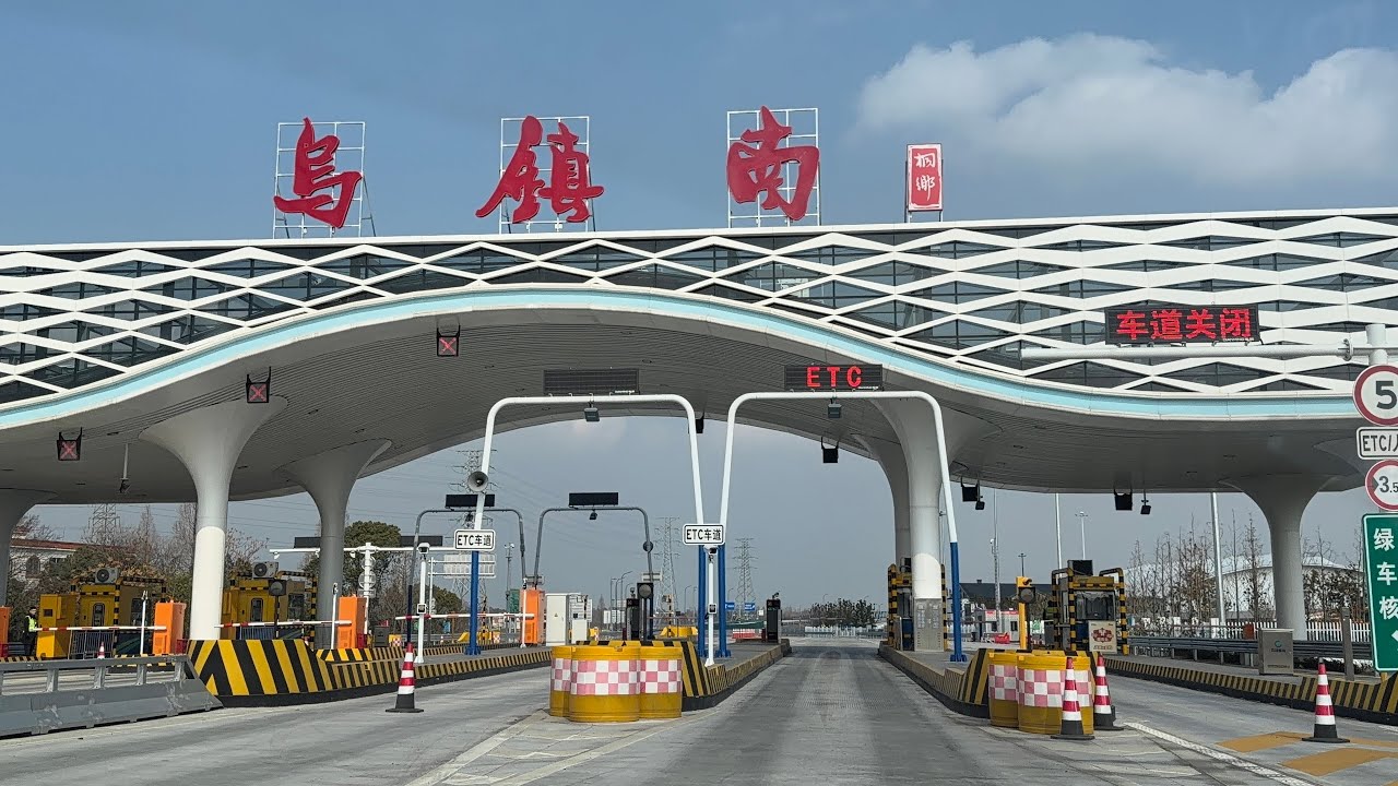 Hangzouh Railway Station to Wuzhen Water Town