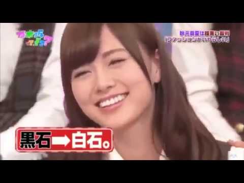 【乃木坂46】白石麻衣   〜黒石さんまとめ〜