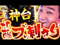加藤やさしさのやさしくなりたい vol.232