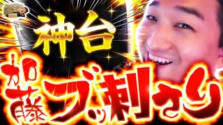 加藤やさしさのやさしくなりたい vol.232