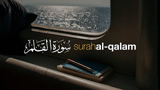 Bacaan Quran Merdu I Surah Al Qalam سورة القلم - Ghassan al-Shorbaji