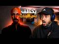 Tales Beyond The Tomb The Farms Secret قصة واقعية لخاطف البنات mp3