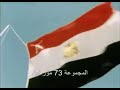 انسحاب اليهود من الطور بأرض سيناء الحبيية السادات الرئيس المنتصر