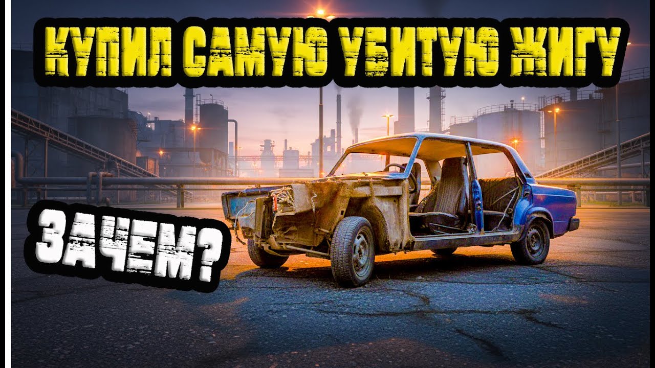 Мужик бросил работу и стал перекупом. Что дальше?