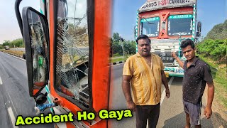 Kisi Ne Hamari Truck thok Di 😱 || accident Ho Gaya || #vlog