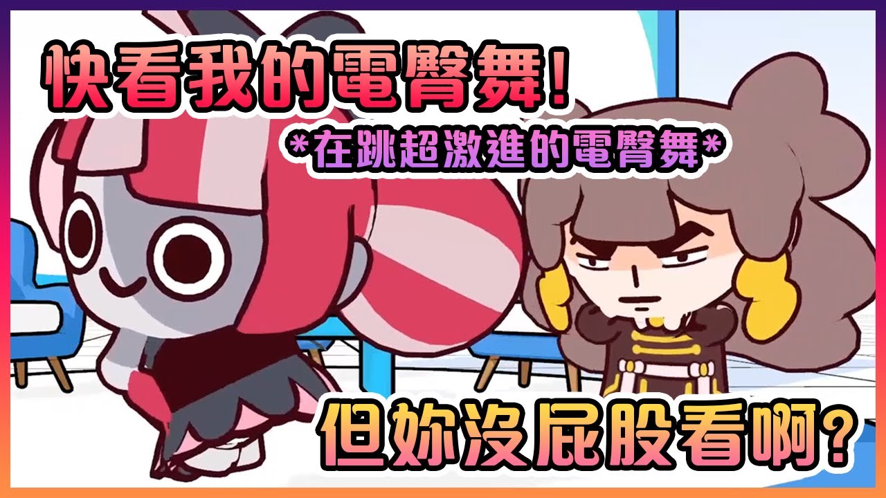 過於誠實的Anya對Ollie造成了極大的情感傷害!【Hololive中文】【Pavolia Reine/Anya Melfissa/Kureiji Ollie】