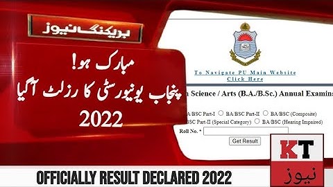 Congratulations! PU Officially Declared Results 2022
