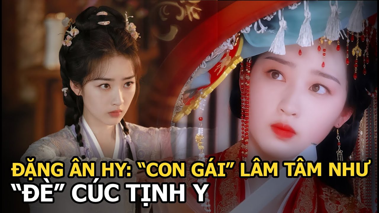 Đặng Ân Hy: 