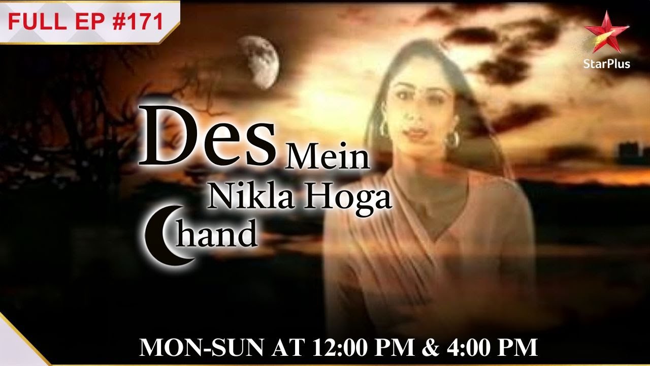 Des Mein Nikla Hoga Chand |Episode 171