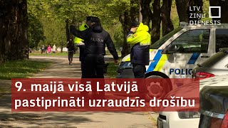 9. maijā visā Latvijā pastiprināti uzraudzīs drošību
