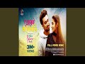 Valentine Special Song 