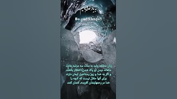 #سورة_البقرة #آیه۲۲۸#قرآن #قران_كريم #الله #کلام_خدا #قرائت #سورة #بقرة #تلاوتقران #قرائت_قرآن #قران