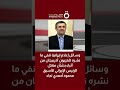 وسائل إعلام إيرانية تنفي ما نشره تلفزيون أذربيجان بشأن مقتل الرئيس الإيراني الأسبق محمود أحمدي نجاد وسائل إعلام إيرانية تنفي ما نشره تلفزيون أذربيجان بشأن مقتل الرئيس الإيراني الأسبق محمود أحمدي نجاد