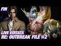 🟪 Resident Evil: Outbreak, File #2 — Live Editata [FIN]